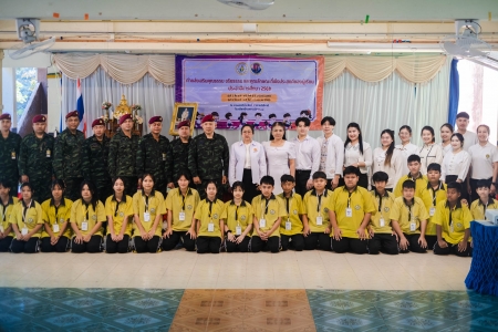 อ่านข่าวต่อ....