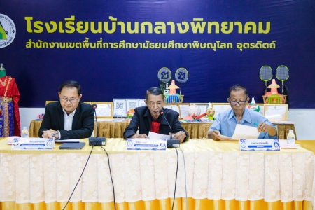 อ่านข่าวต่อ....