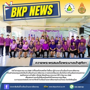 อ่านข่าวต่อ....