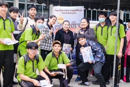 อ่านข่าวต่อ....