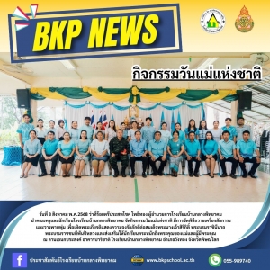 อ่านข่าวต่อ....