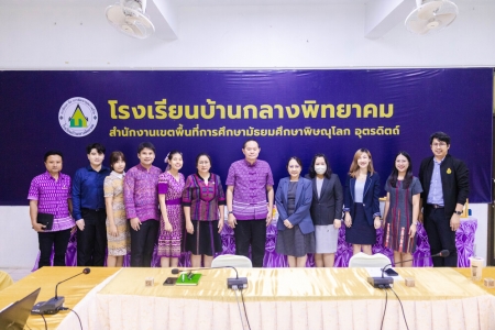 อ่านข่าวต่อ....