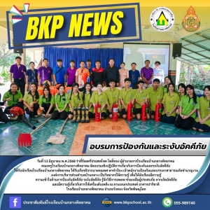 อ่านข่าวต่อ....