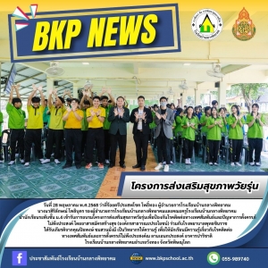 อ่านข่าวต่อ....