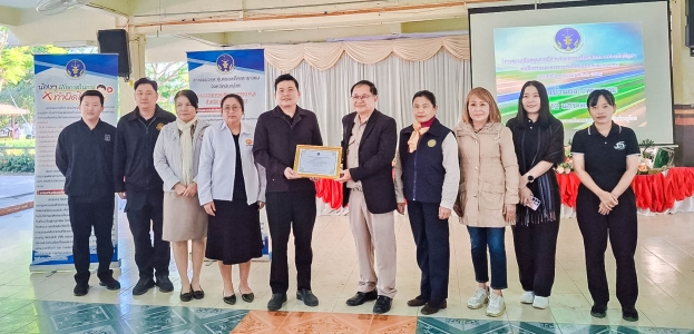 อ่านข่าวต่อ....