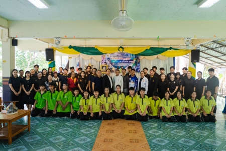 อ่านข่าวต่อ....