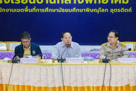 อ่านข่าวต่อ....