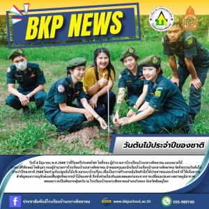 อ่านข่าวต่อ....