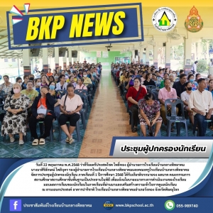 อ่านข่าวต่อ....