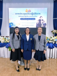 อ่านข่าวต่อ....