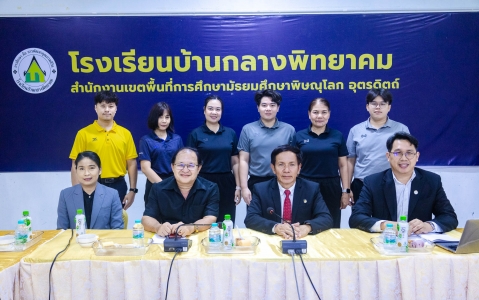อ่านข่าวต่อ....