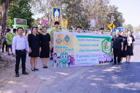 อ่านข่าวต่อ....