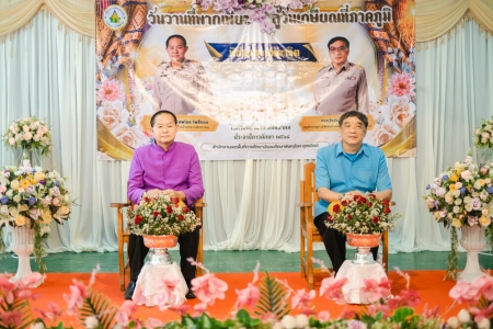 อ่านข่าวต่อ....