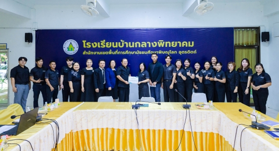 อ่านข่าวต่อ....