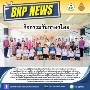 อ่านข่าวต่อ....