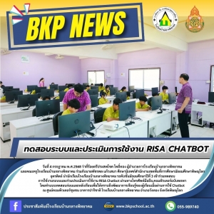 อ่านข่าวต่อ....