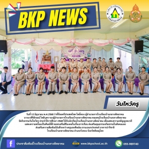 อ่านข่าวต่อ....