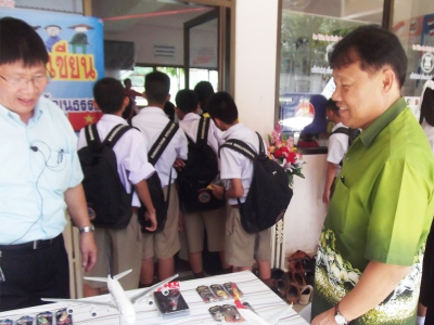 อ่านข่าวต่อ....