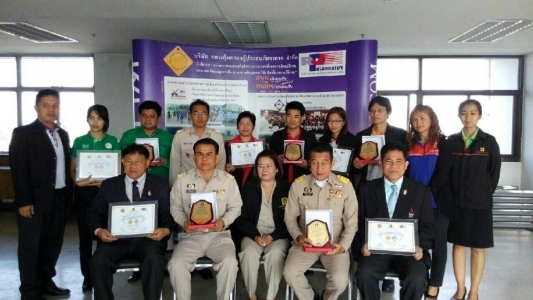 อ่านข่าวต่อ....