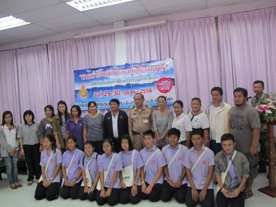 อ่านข่าวต่อ....