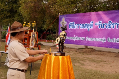 อ่านข่าวต่อ....