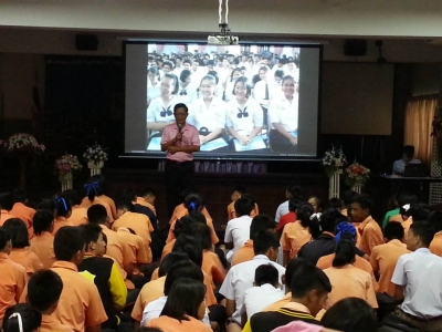 อ่านข่าวต่อ....