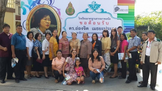 อ่านข่าวต่อ....