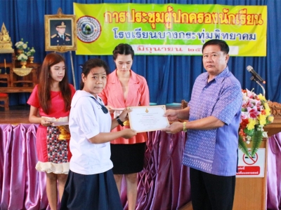 อ่านข่าวต่อ....