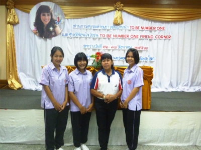 อ่านข่าวต่อ....