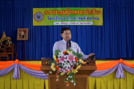 อ่านข่าวต่อ....