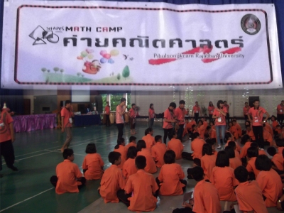 อ่านข่าวต่อ....