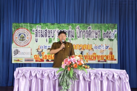 อ่านข่าวต่อ....