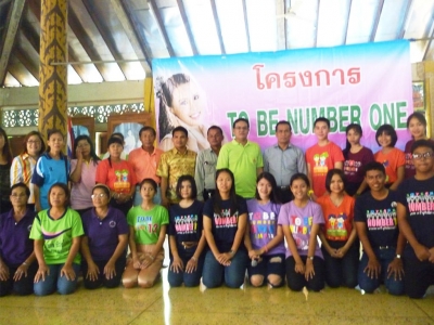 อ่านข่าวต่อ....