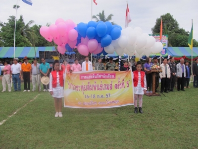 อ่านข่าวต่อ....