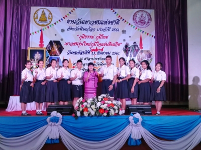 อ่านข่าวต่อ....