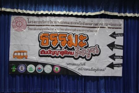 อ่านข่าวต่อ....