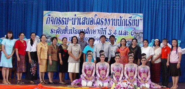 อ่านข่าวต่อ....