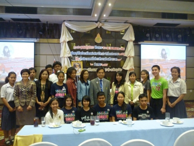 อ่านข่าวต่อ....