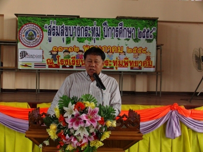 อ่านข่าวต่อ....