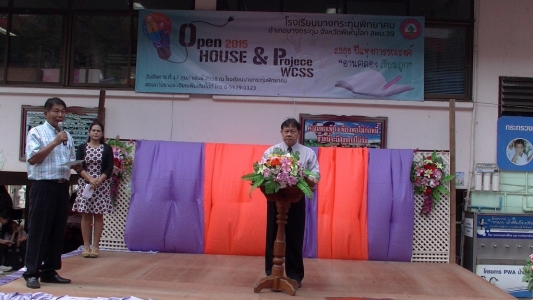 อ่านข่าวต่อ....