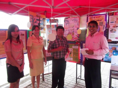 อ่านข่าวต่อ....