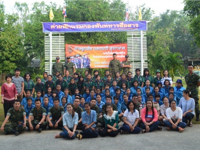 อ่านข่าวต่อ....