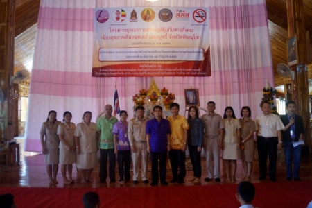 อ่านข่าวต่อ....