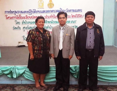 อ่านข่าวต่อ....