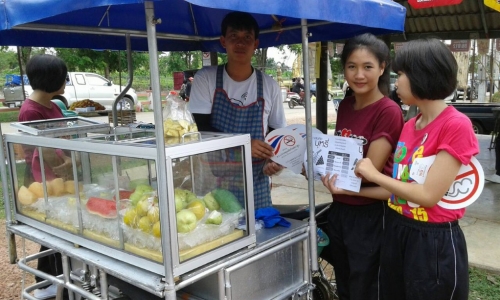 อ่านข่าวต่อ....