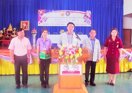 อ่านข่าวต่อ....