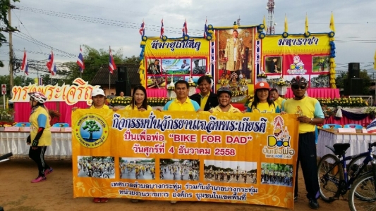 อ่านข่าวต่อ....