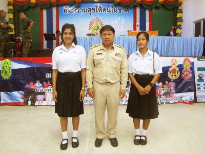 อ่านข่าวต่อ....