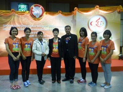 อ่านข่าวต่อ....