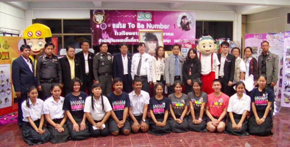 อ่านข่าวต่อ....